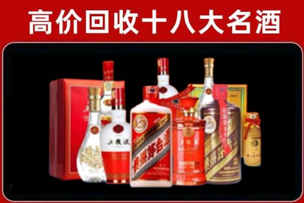 淮北回收老酒